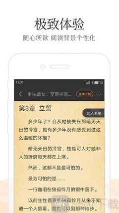 博鱼体育官网APP